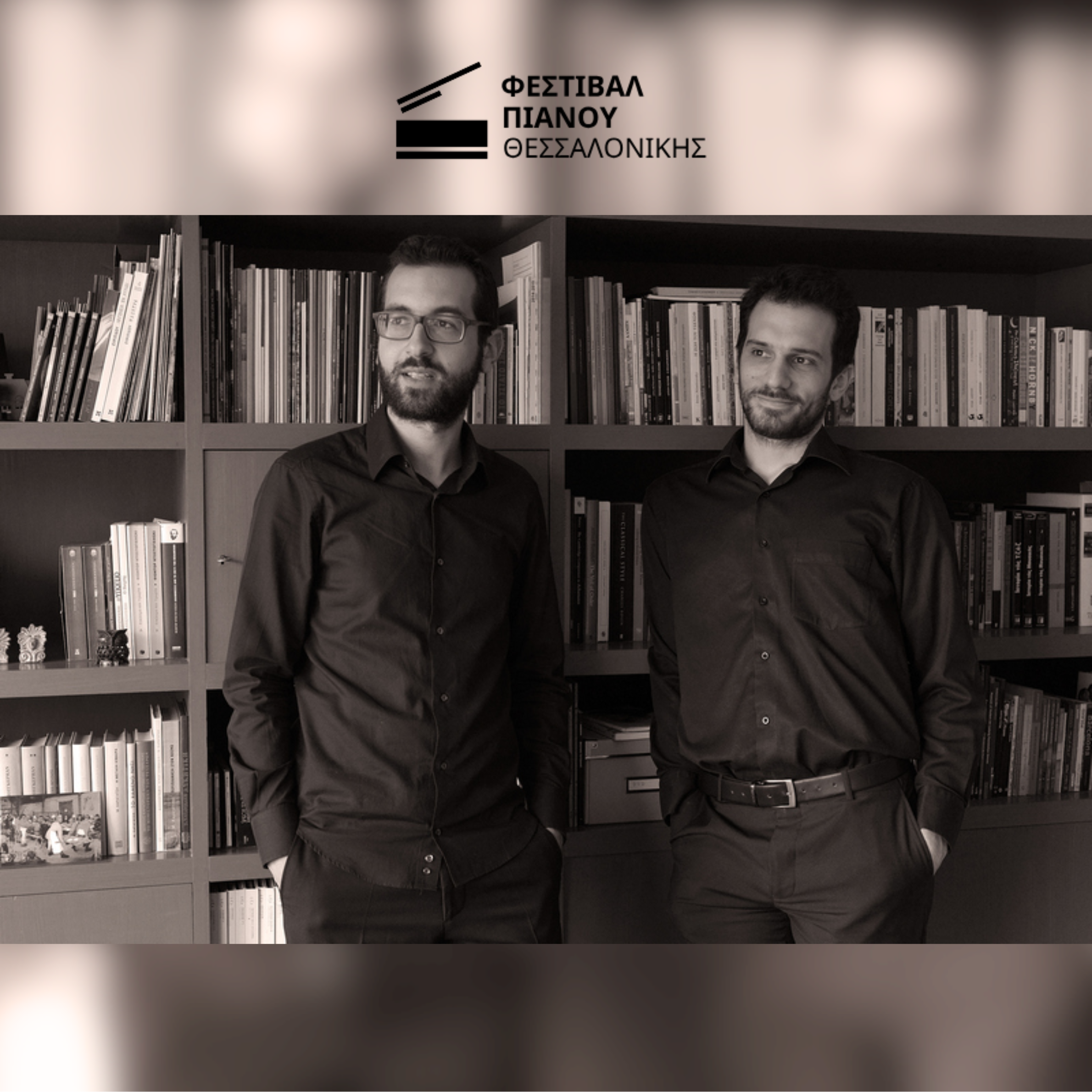 Θοδωρής Ιωσηφίδης & Φαίδων Μηλιάδης | 12ο Φεστιβάλ Πιάνου Θεσσαλονίκης